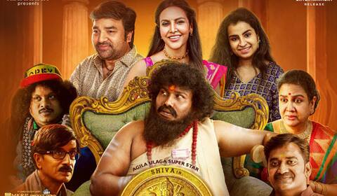 காசேதான் கடவுளடா - காலைக் காட்சிகள் ரத்து