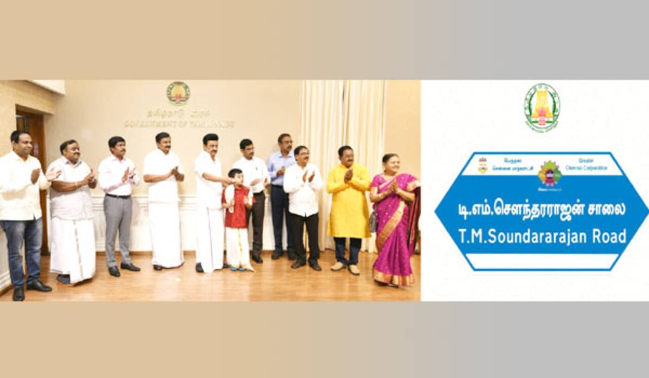 பாடகர் டி.எம்.எஸ்ஸிற்கு கவுரவம் : அவரது பெயரில் சாலை திறப்பு
