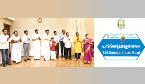 பாடகர் டி.எம்.எஸ்ஸிற்கு கவுரவம் : அவரது பெயரில் சாலை திறப்பு