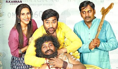 காசேதான் கடவுளடா வெளியீடு தள்ளி வைப்பு