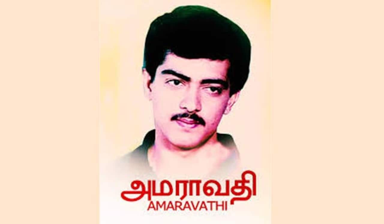 டிஜிட்டலில் வரும் அஜித்தின் ‛அமராவதி