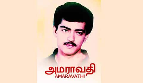 டிஜிட்டலில் வரும் அஜித்தின் ‛அமராவதி