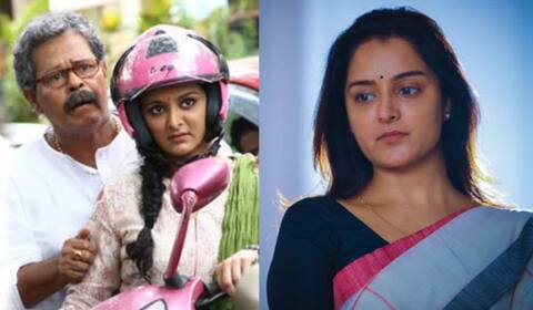 இறப்பதற்கு முன் மஞ்சு வாரியரிடம் இன்னொசென்ட் சொன்ன கடைசி வார்த்தை