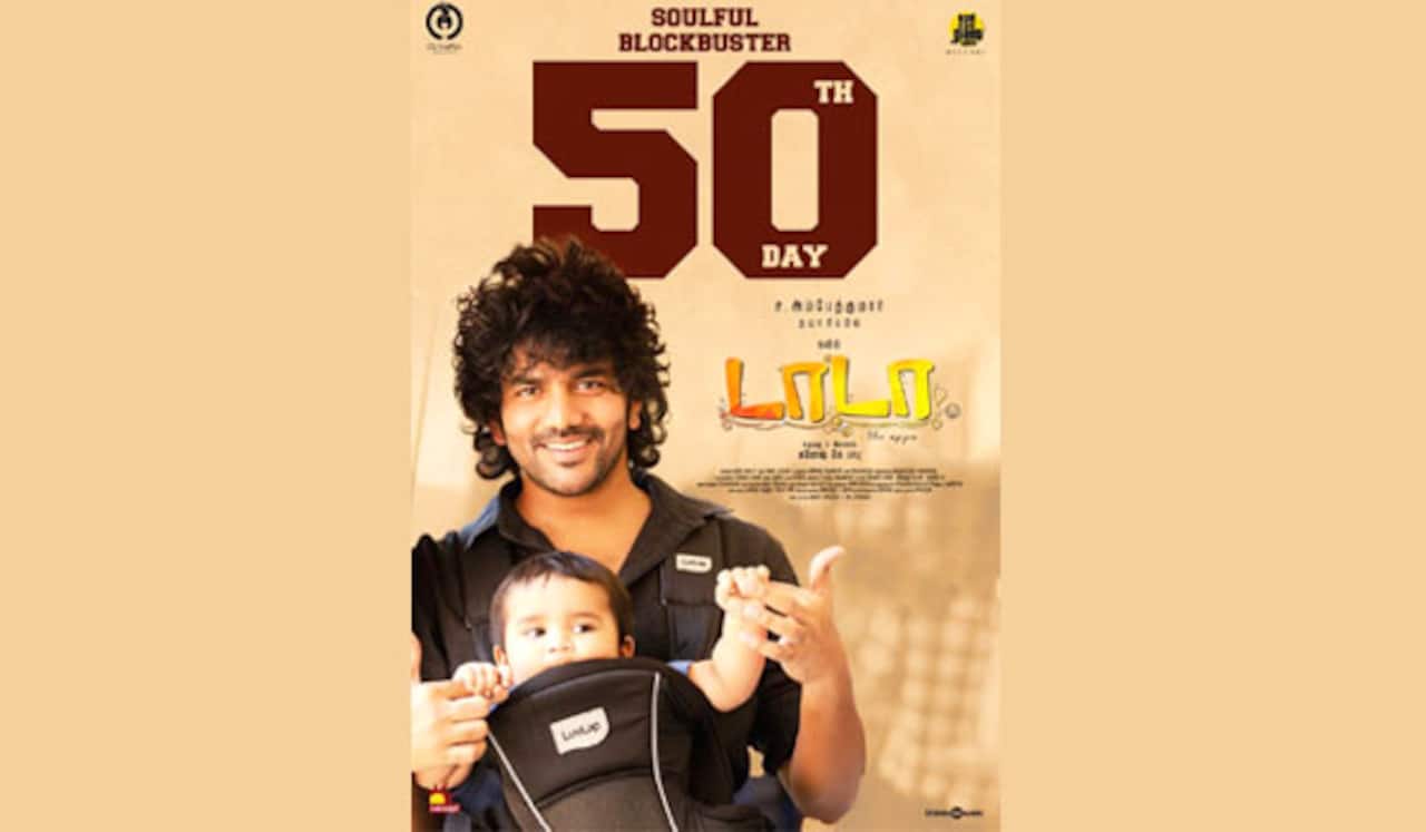 50 நாட்களை கடந்த டாடா