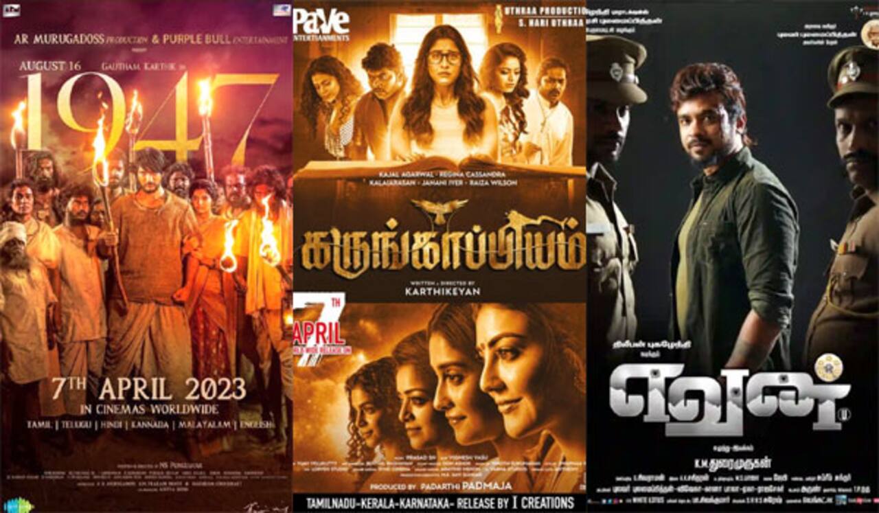 ஏப்ரல் 7ல் அதிகப் படங்கள் ரிலீஸ்