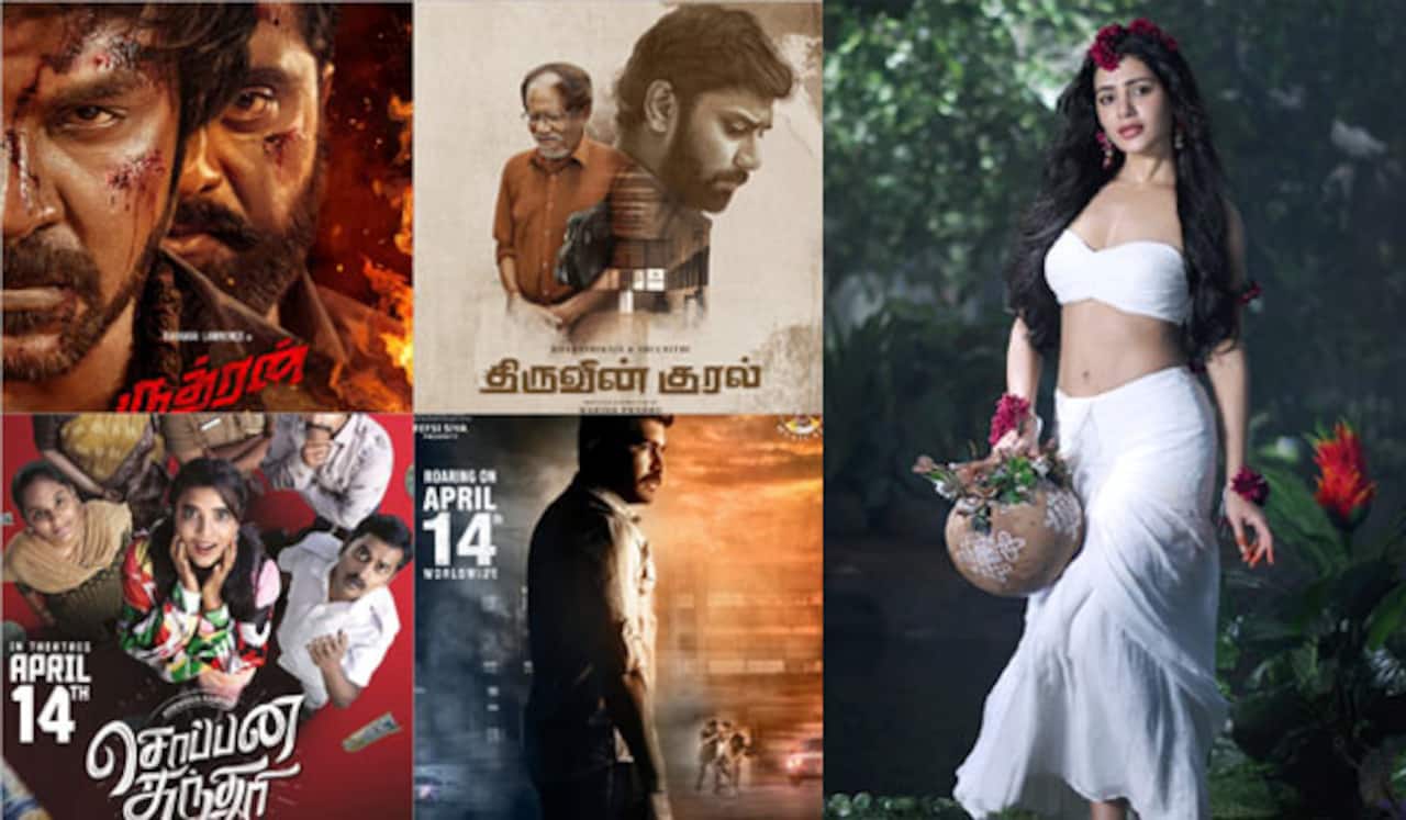 ஏப்ரல் 14, தமிழ்ப் புத்தாண்டு படங்கள் வெளியீடு அறிவிப்பு