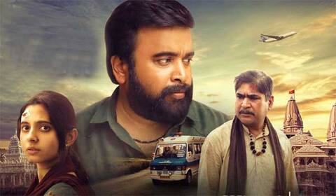 ஓடிடியில் 7ம் தேதி வெளியாகும் அயோத்தி: அதிகாரபூர்வ அறிவிப்பு