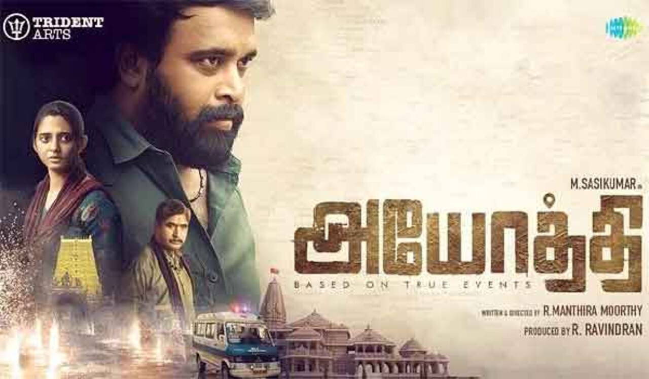 அயோத்தி கதை சர்ச்சை, ஓடிடியில் நன்றி கார்டு போட்ட குழு