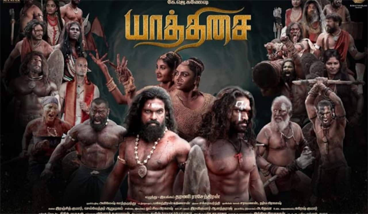 பொன்னியின் செல்வன் படத்திற்கு சவால் விடும் யாத்திசை
