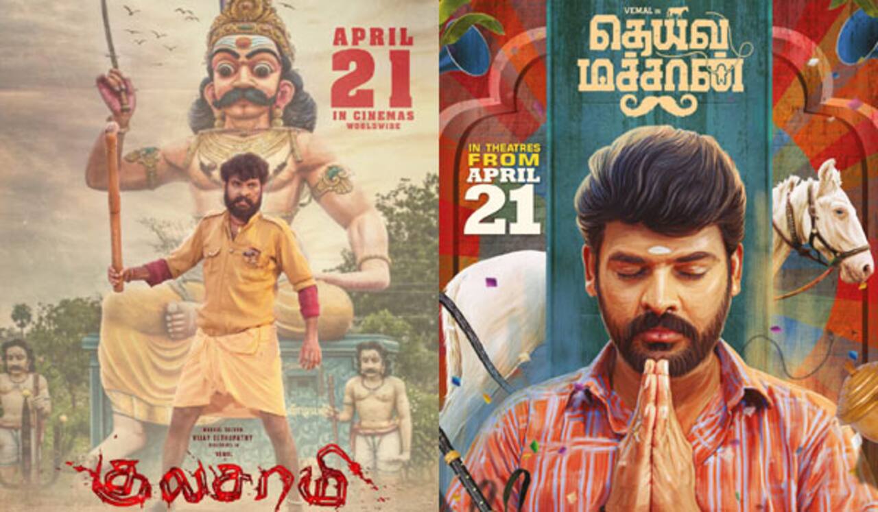 ஒரே நாளில் விமலின் இரண்டு படங்கள் ரிலீஸ்
