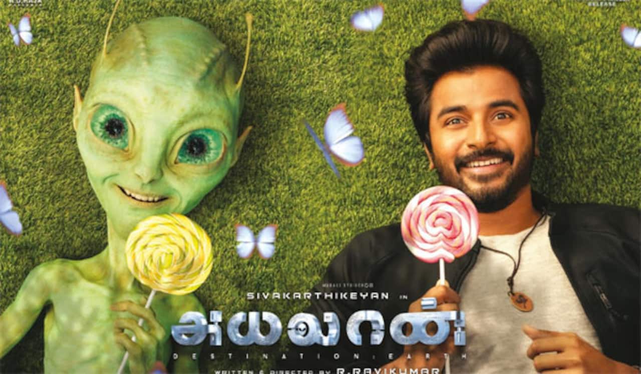 தீபாவளிக்கு வெளியாகிறதா அயலான்?