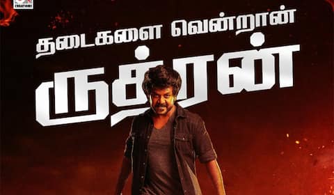 தடை நீக்கம் : நாளை திட்டமிட்டபடி ருத்ரன் ரிலீஸ்