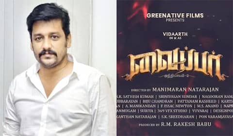 விதார்த்த நடிப்பில் உருவாகும் சைக்கோ கிரைம் திரில்லர் படம் வைப்பர்