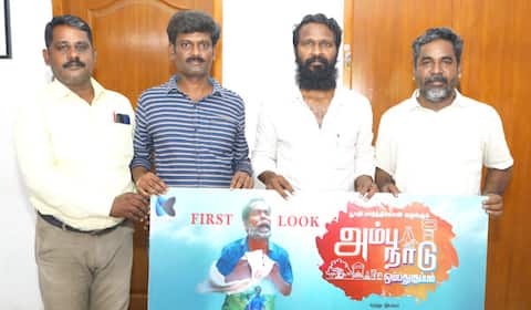 சினிமாவாகும் நாவல்