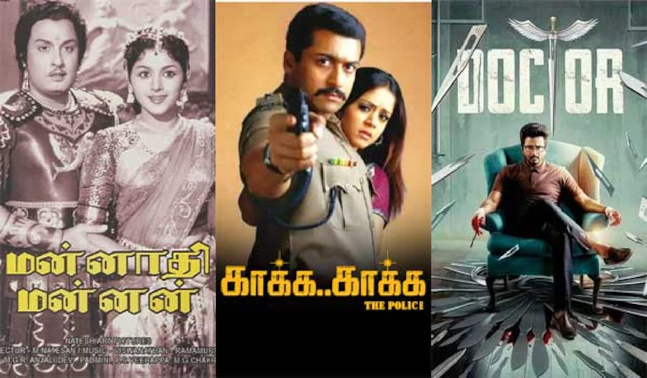 மன்னாதி மன்னன், காக்க காக்க, டாக்டர் - ஞாயிறு திரைப்படங்கள்