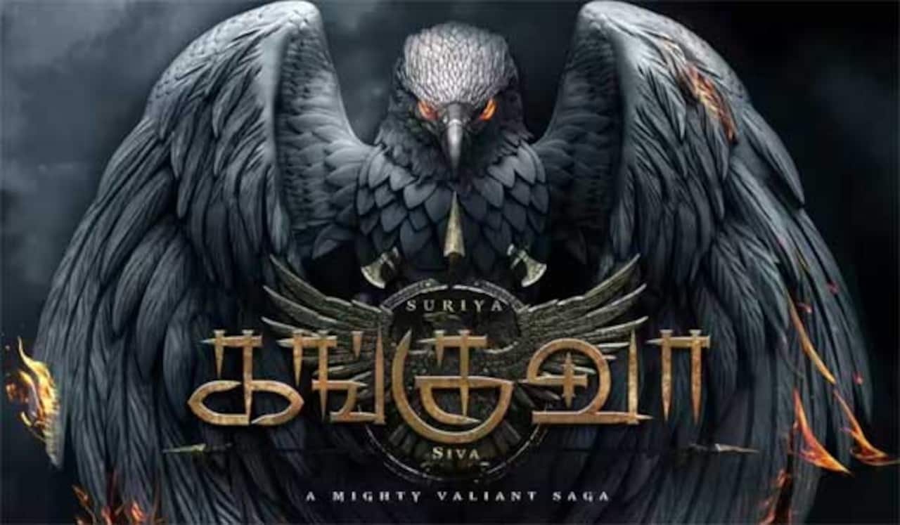 ‛சூர்யா 42 படத்தின் டைட்டில் ‛கங்குவா: வீடியோ வெளியிட்ட படக்குழு