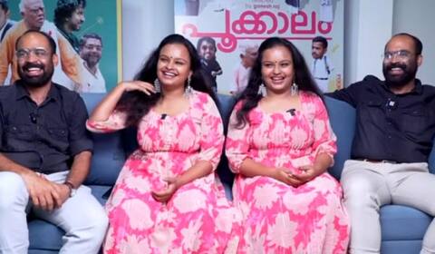 ஒரே படத்தில் கணவன் மனைவியாக அசத்திய இரட்டையர் ஜோடி