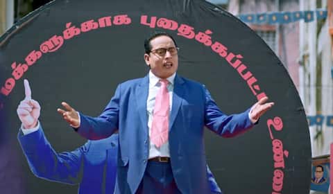 ஏ படத்திற்கு  44 இடத்தில் கட்