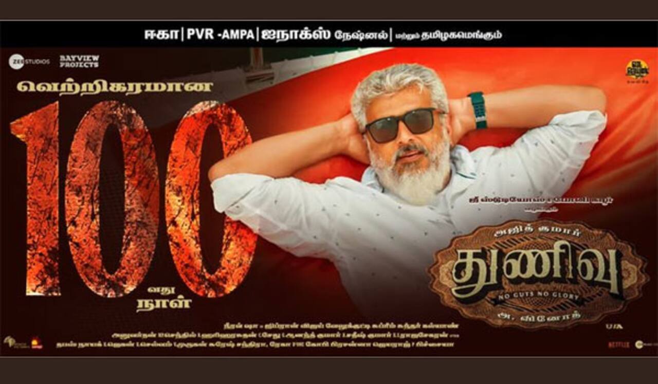 டுவிட்டரில் பரவி வரும் துணிவு 100 நாள் போலி போஸ்டர்