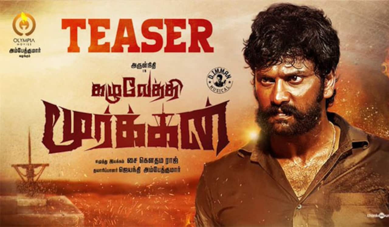 அருள்நிதியின் கழுவேத்தி மூர்க்கன்  டீசர் வெளியானது!