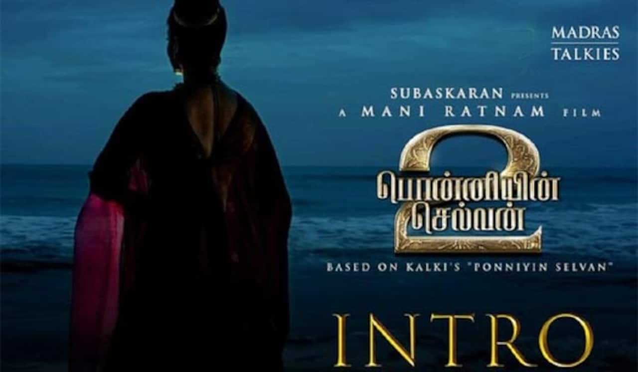 பொன்னியின் செல்வன் 2ம் பாகம்: கமல் குரலில் வெளியான அறிமுக வீடியோ