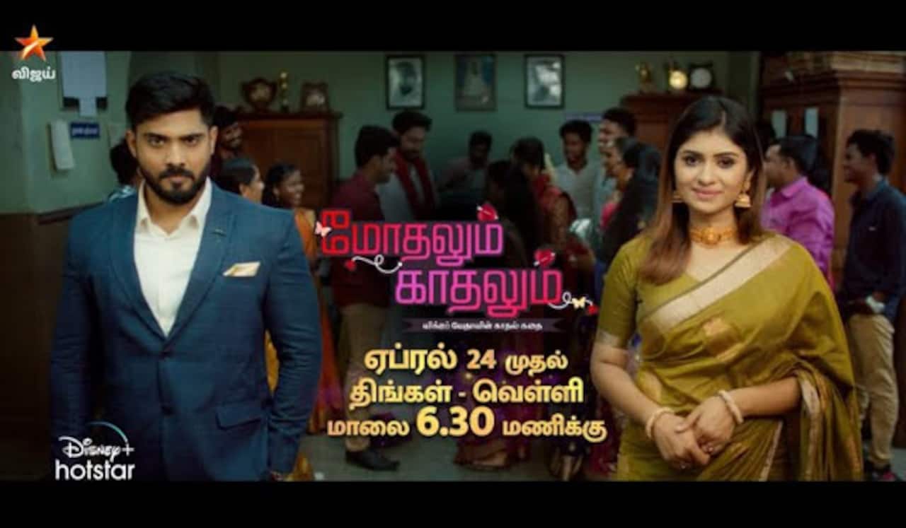 தயாரிப்பாளர் எதிர்ப்பு, மாற்றப்பட்ட விக்ரம் வேதா தலைப்பு