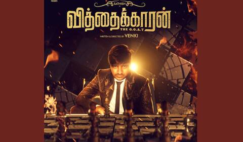 சதீஷ் ஹீரோவாக நடிக்கும் வித்தைக்காரன் : முதல்பார்வை வெளியீடு