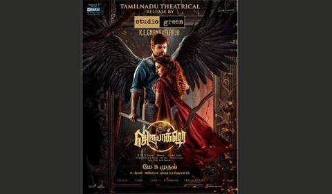 தமிழில் மிரட்ட வரும் விருபாக்சா
