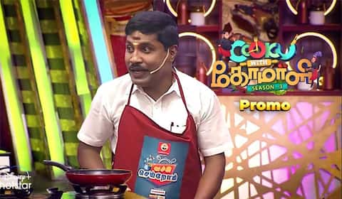 குக் வித் கோமாளியில் ரீ-என்ட்ரி கொடுப்பாரா ஜி.பி.முத்து?