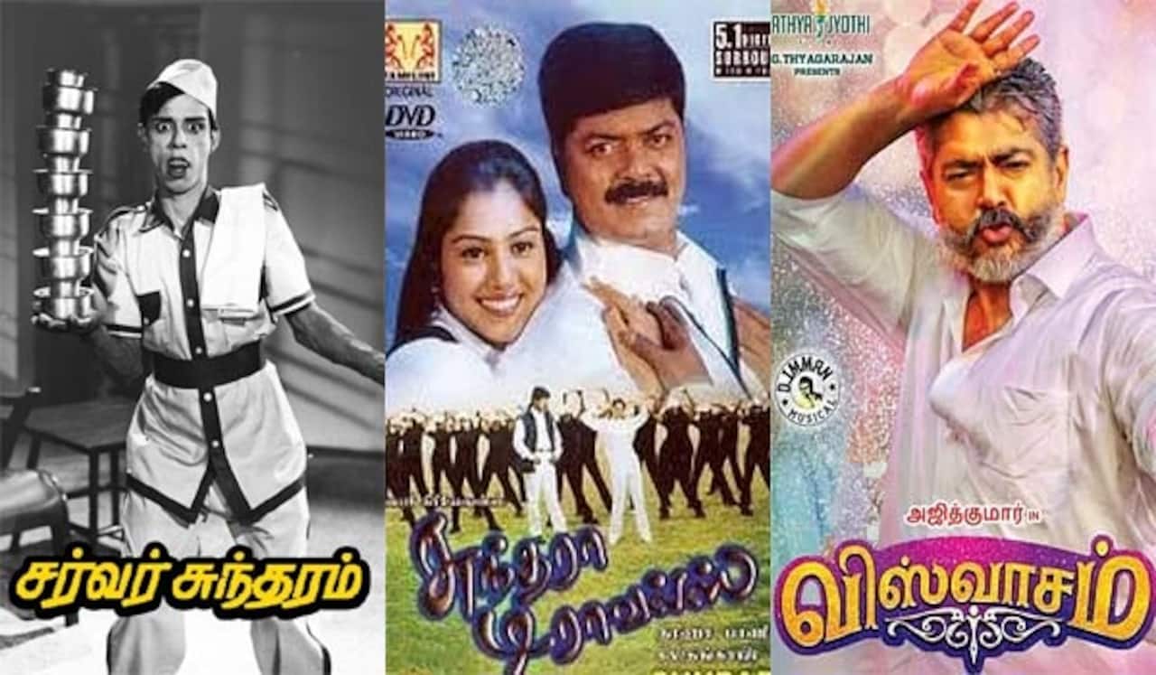 சர்வர் சுந்தரம், சுந்தரா டிராவல்ஸ், விஸ்வாசம் - ஞாயிறு திரைப்படங்கள்