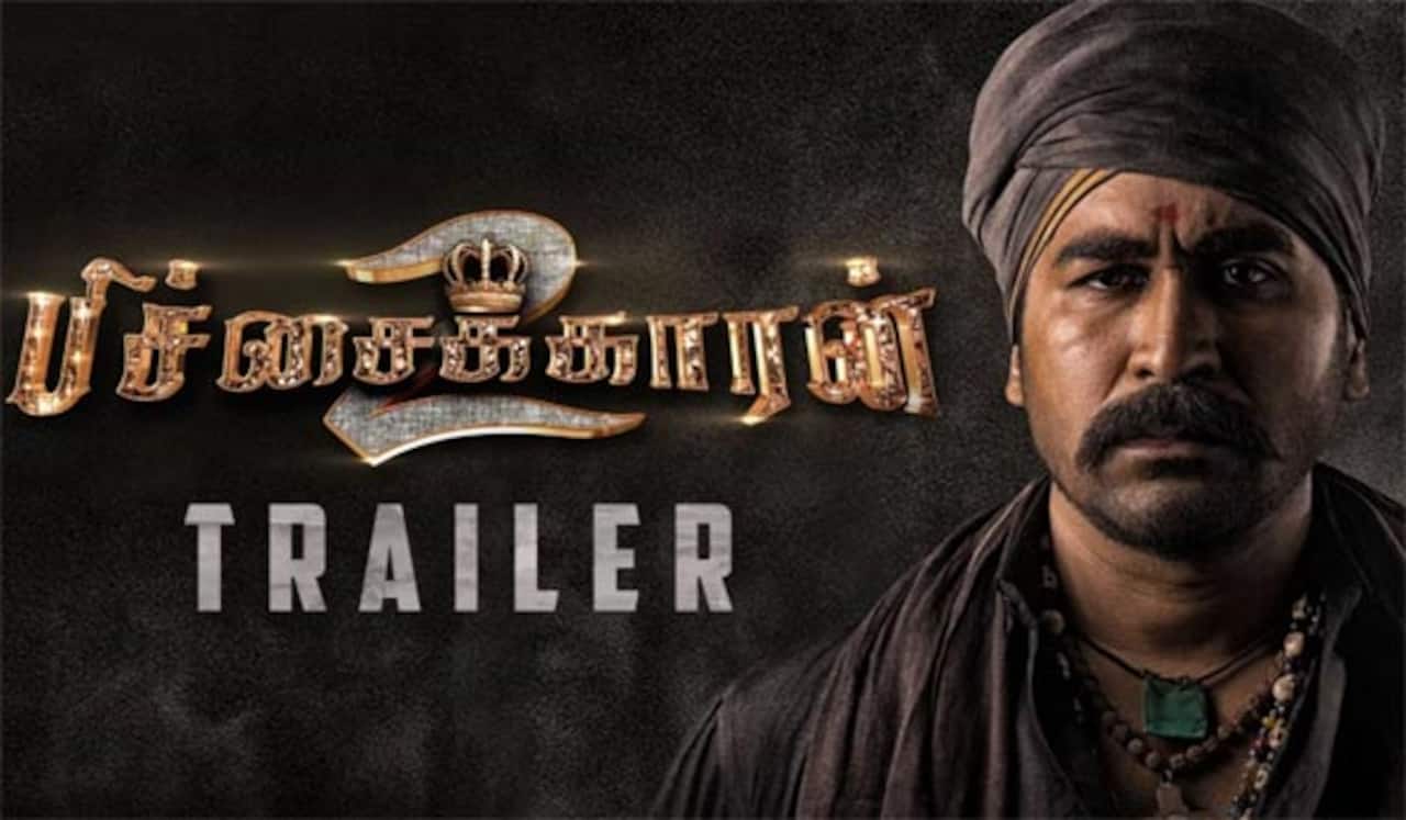 மாறுபட்ட கதையில் விஜய் ஆண்டனியின் பிச்சைக்காரன்-2: டிரைலர் வெளியீடு