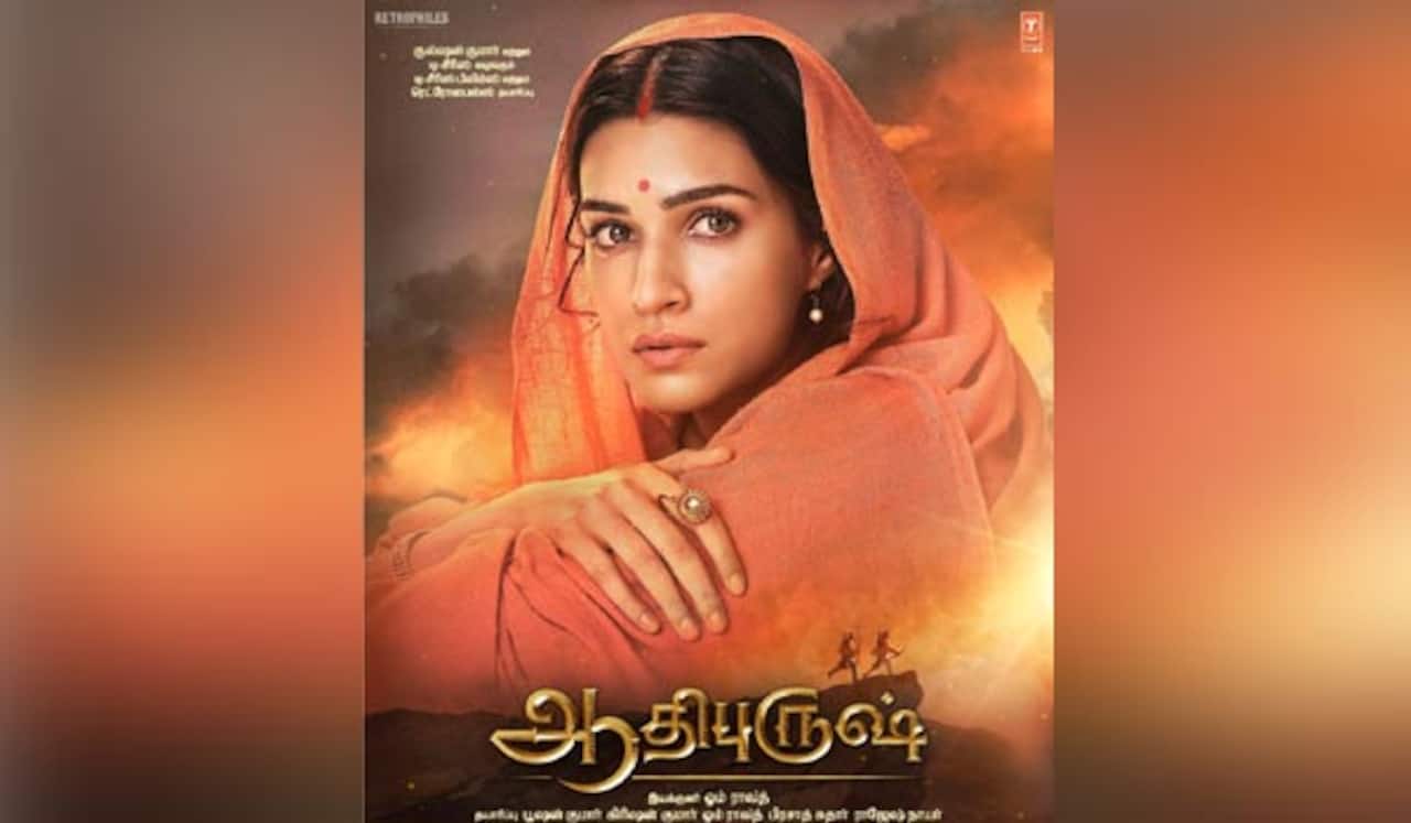 ஆதிபுருஷ்: சீதை லுக் வெளியீடு