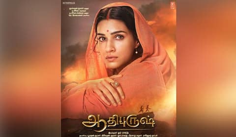 ஆதிபுருஷ்: சீதை லுக் வெளியீடு