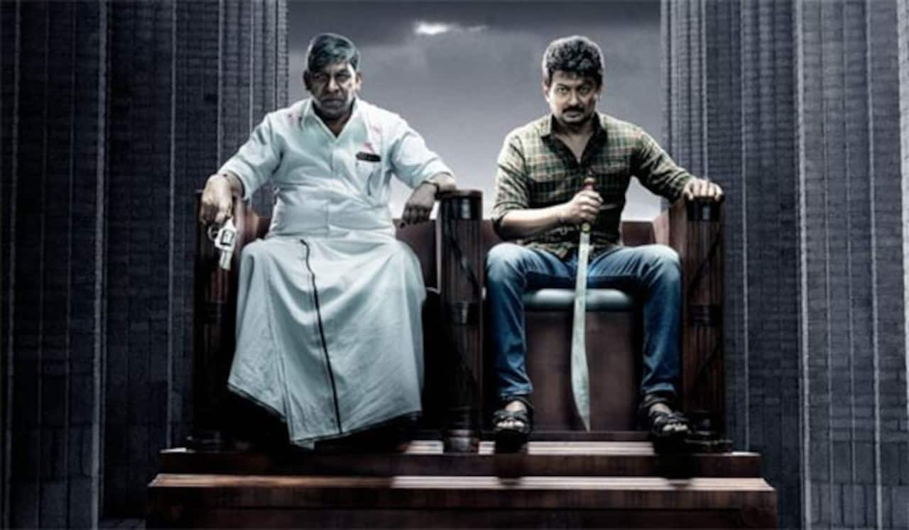 மாமன்னன் - வடிவேலுவும் ஒரு மன்னன்?