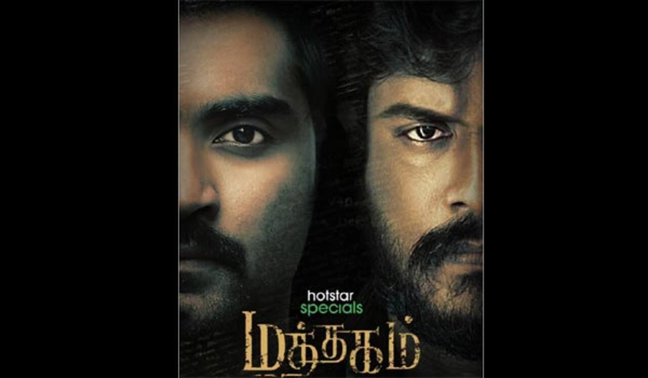 மத்தகம்: அதர்வா, நிகிலா இணையும் வெப் சீரீஸ்
