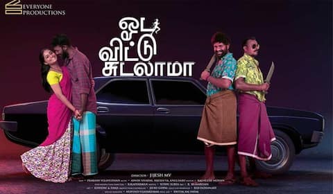 காரை மையமாக வைத்து உருவாகும் ஓட விட்டு சுடலாமா