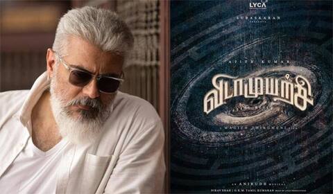 அடுத்த ஆண்டு பொங்கலுக்கு திரைக்கு வரும் அஜித்தின் விடாமுயற்சி!