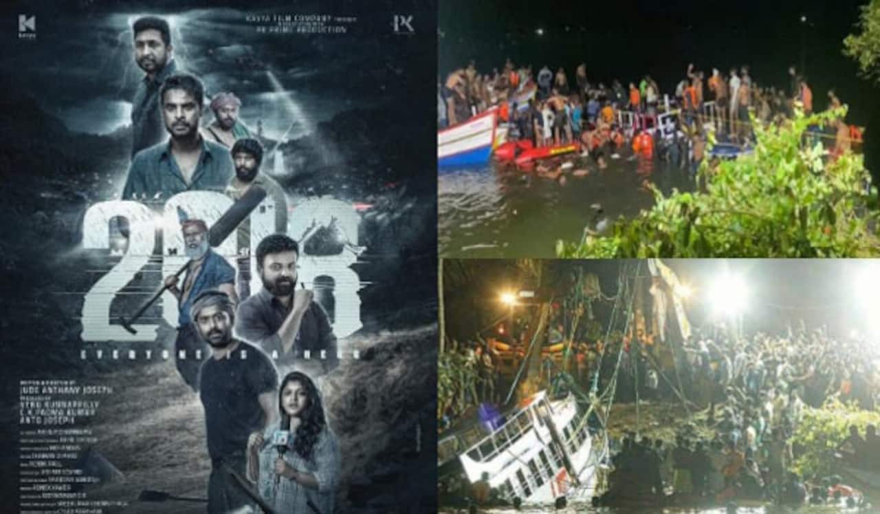 கேரள படகு விபத்தில் உயிரிழந்தோர் குடும்பத்திற்கு 2018 பட தயாரிப்பாளர் நிதி உதவி