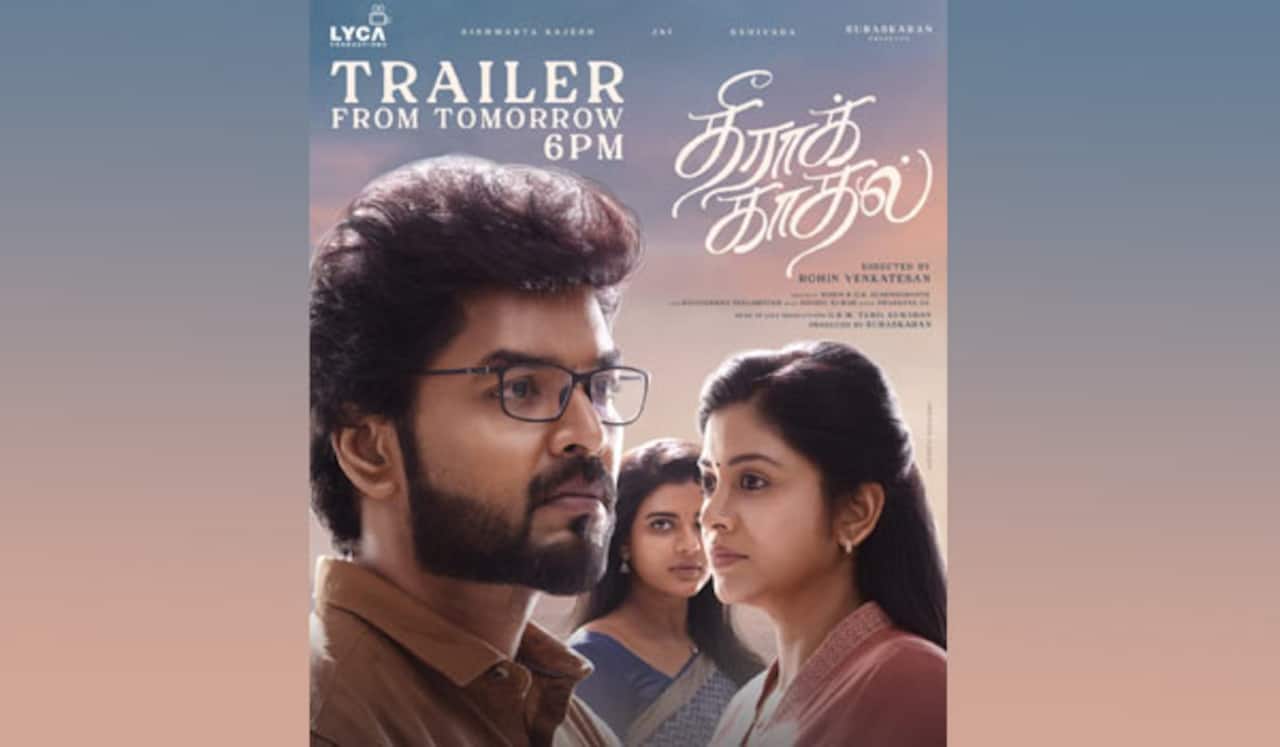 தீராக் காதல் டிரைலர் வெளியீடு!