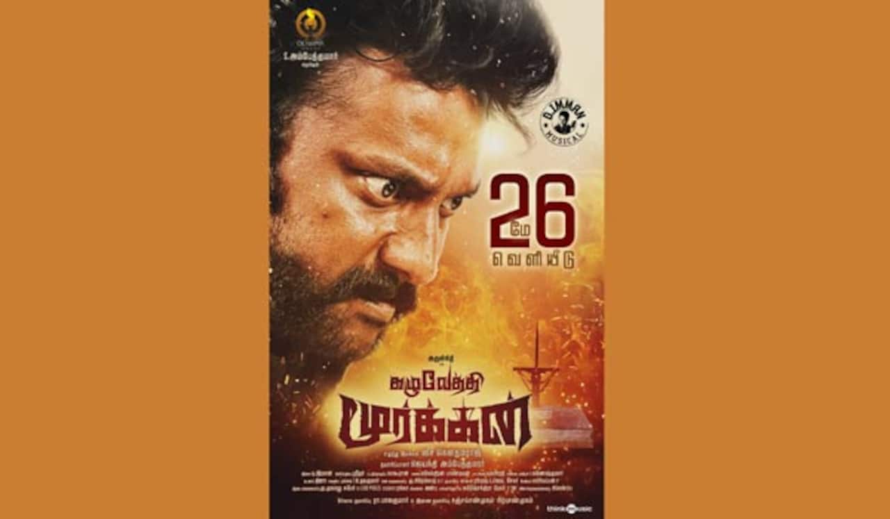 மே 26ல் திரைக்கு வரும் கழுவேத்தி  மூர்க்கன்
