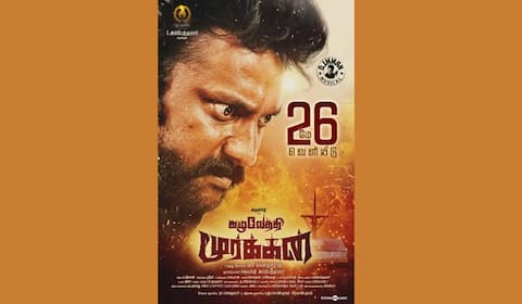 மே 26ல் திரைக்கு வரும் கழுவேத்தி  மூர்க்கன்