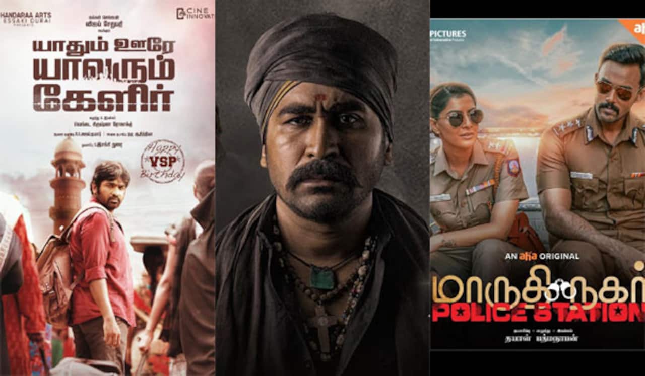 மே 19ல் தியேட்டர்களில் 2, ஓடிடியில் 1 ரிலீஸ்