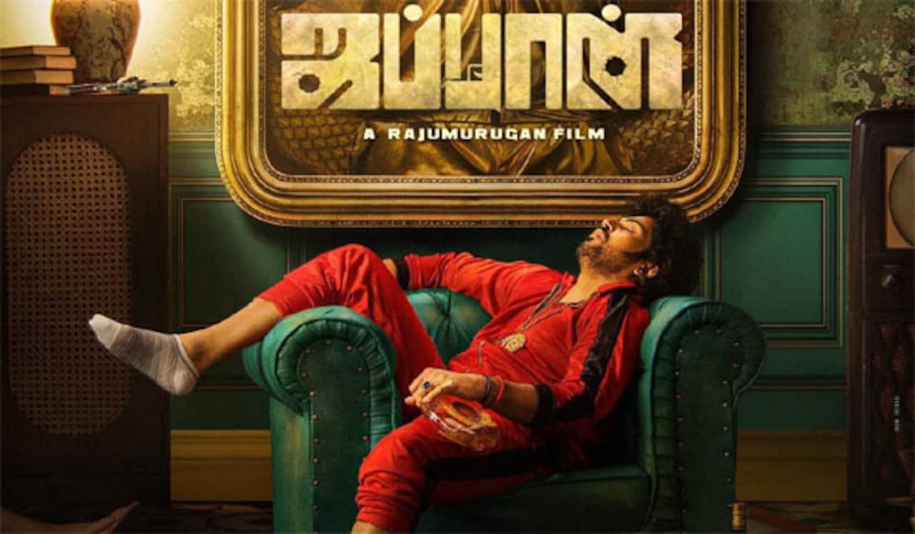 நான்குமுனை போட்டியை தவிர்க்க தீபாவளிக்கு முன்பே வெளியாகும் ஜப்பான்