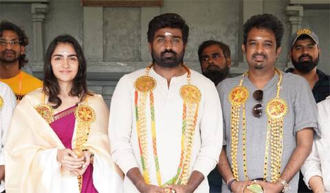 விஜய் சேதுபதியின் புதிய பட அறிவிப்பு