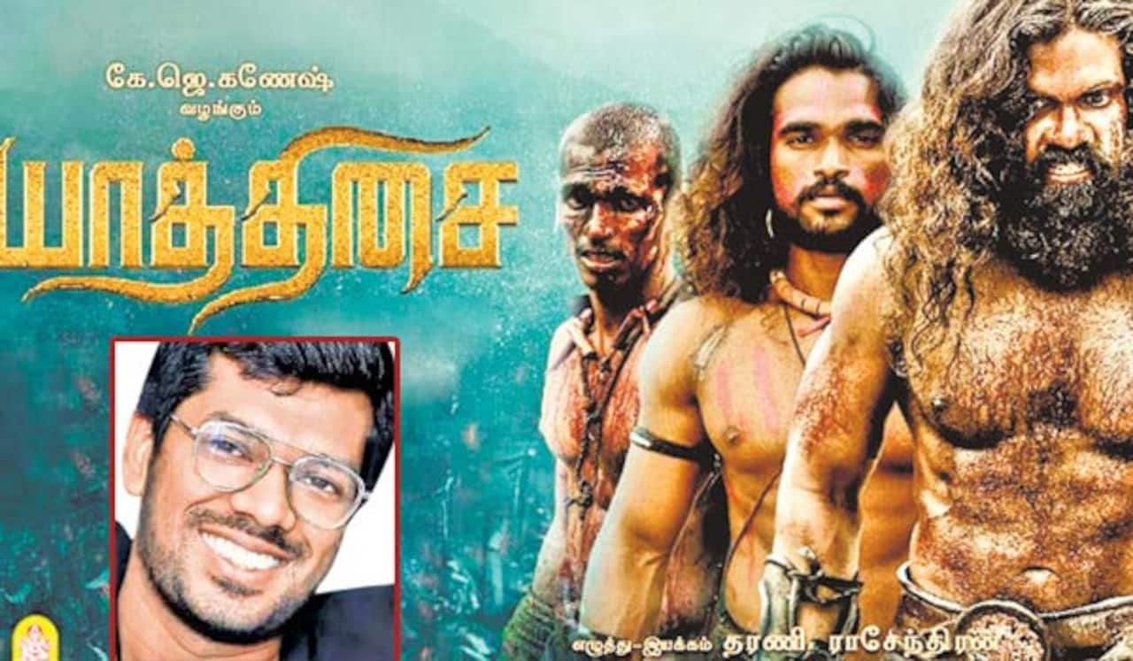 பாண்டியர்களின் வாழ்வியலை கூறும் யாத்திசை: இயக்குனர் தரணி ராசேந்திரன்