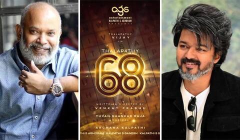 உருவானது ‛விஜய் - வெங்கட்பிரபு கூட்டணி: அதிகாரப்பூர்வ அறிவிப்பு