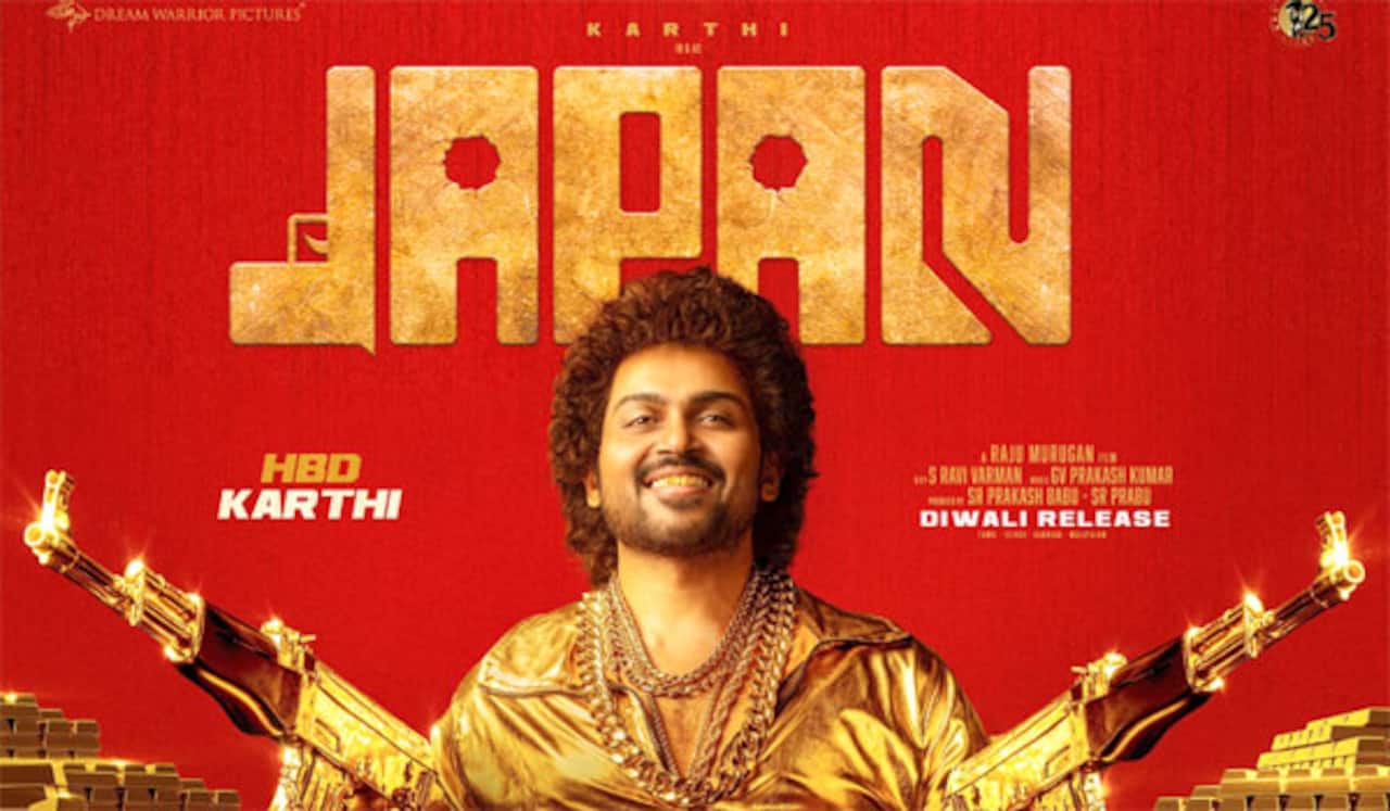 தீபாவளி போட்டியில் இணைந்த ஜப்பான்