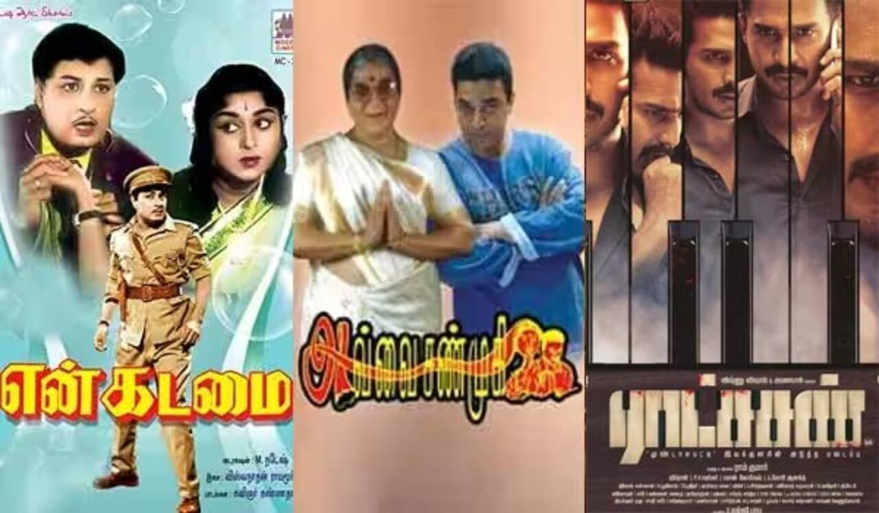 என் கடமை, அவ்வை சண்முகி, ராட்சசன் - ஞாயிறு திரைப்படங்கள்