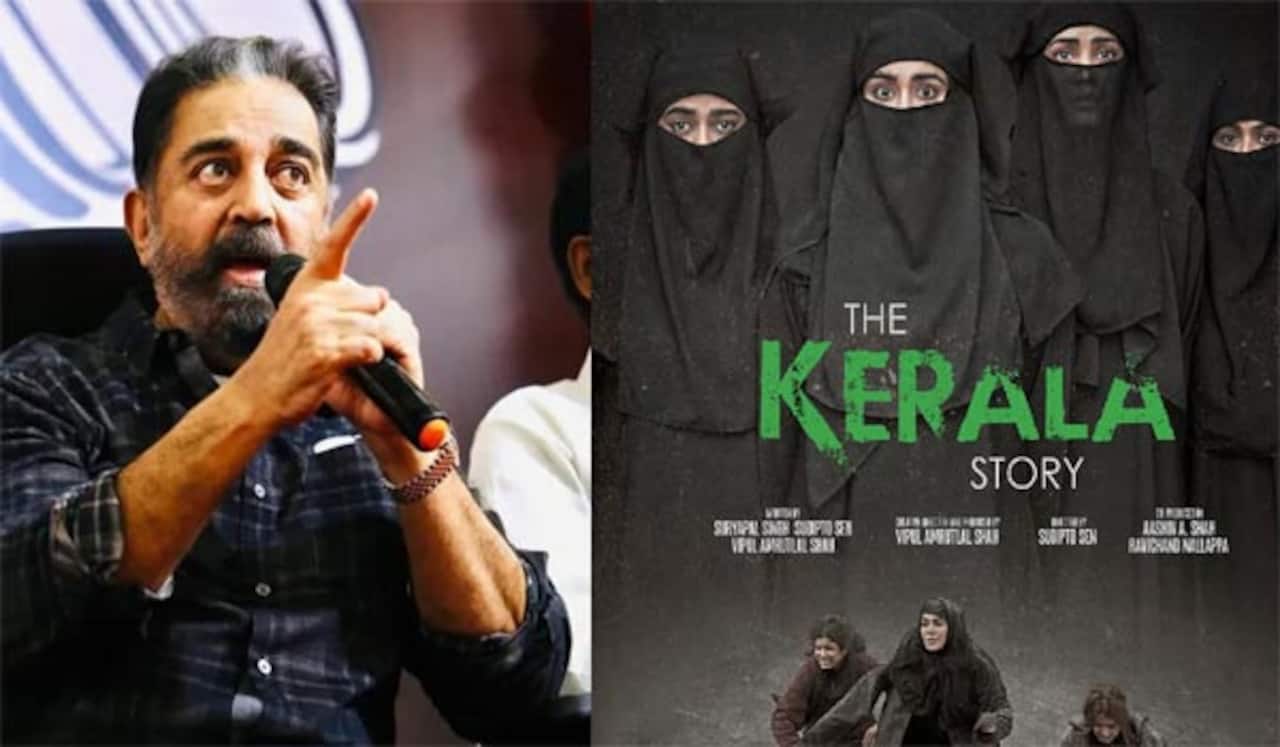 ‛தி கேரளா ஸ்டோரி படம் குறித்து கமல்ஹாசன் அதிரடி கருத்து!