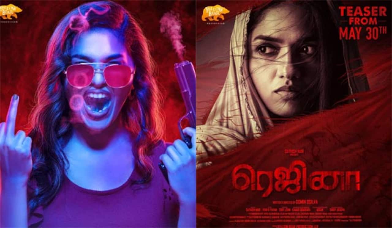 மே 30ல் வெளியாகும் சுனைனா படத்தின் டீசர்!